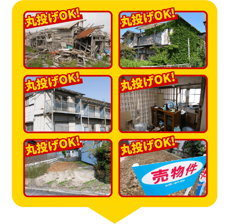 面倒な手間をかけずに現金化！